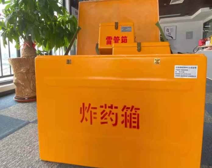 江苏玻璃钢炸药箱雷管箱的优势在哪里？