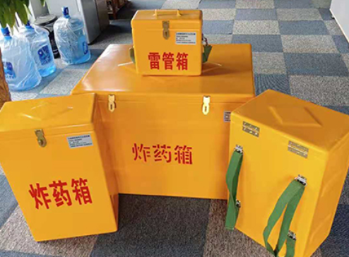 江苏玻璃钢炸药箱如何保证爆破物品存放的安全？