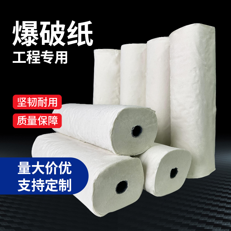 江苏什么是液氧爆破技术？