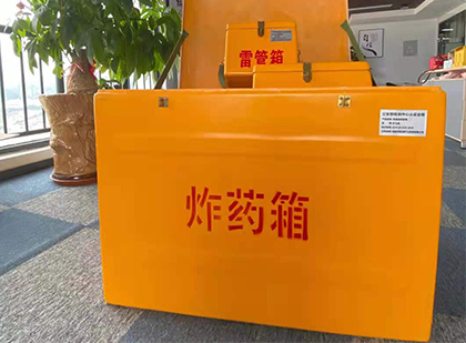 江苏如何正确选择炸药箱？
