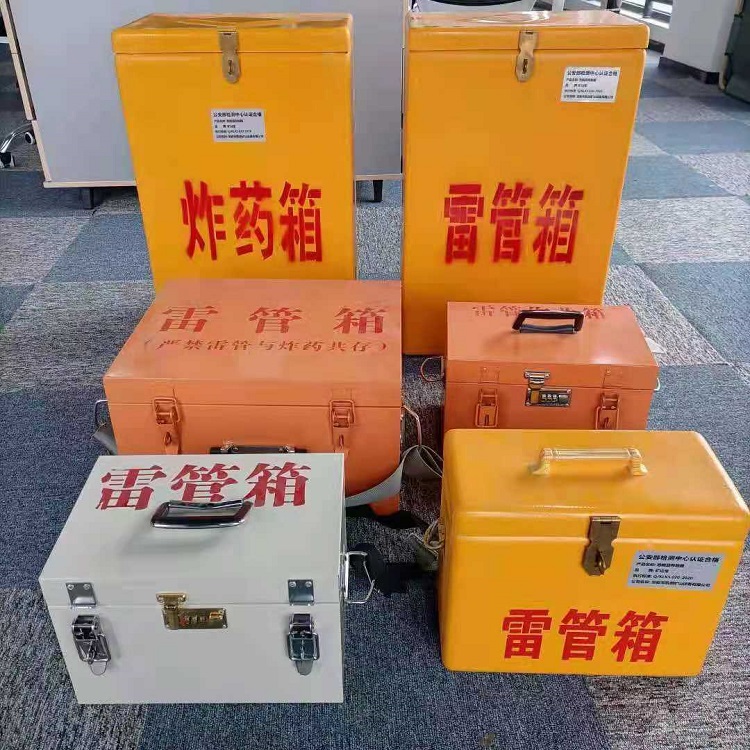 江苏雷管炸药箱常用材质解析：安全与适配性的双重考量