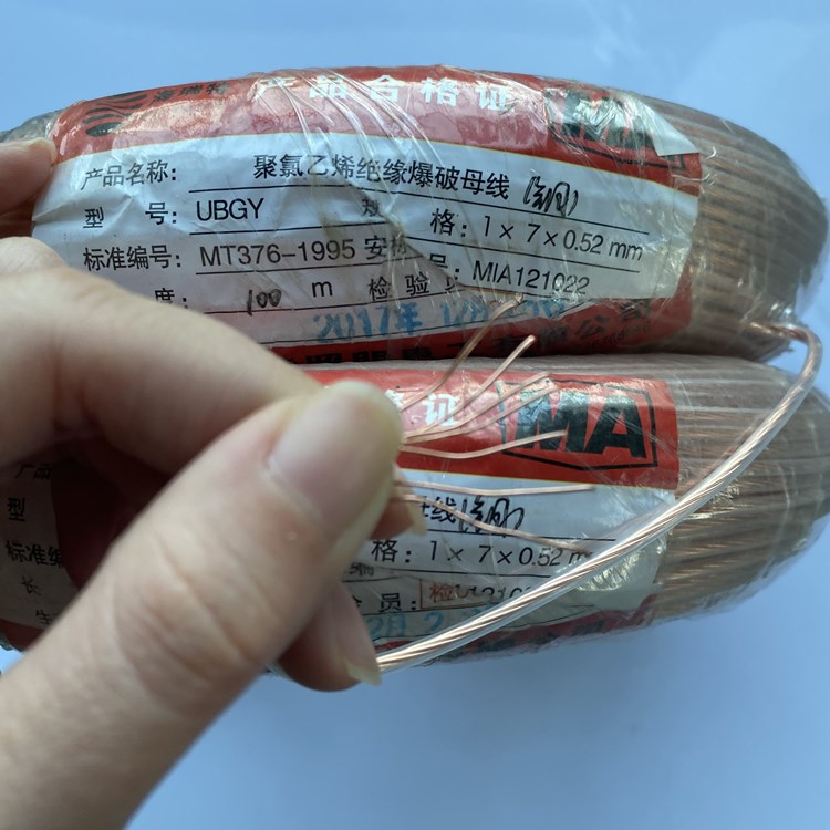 江苏矿用爆破铜芯母线的性能解析以及应用场景说明