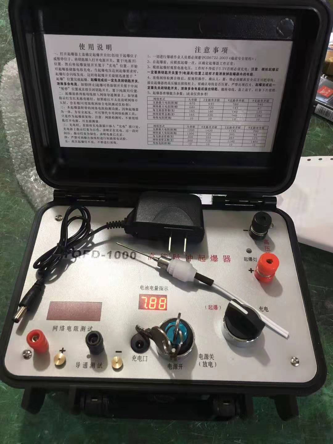 江苏发爆器（矿用起爆器）：爆破作业的“总开关”，你真的了解它吗？